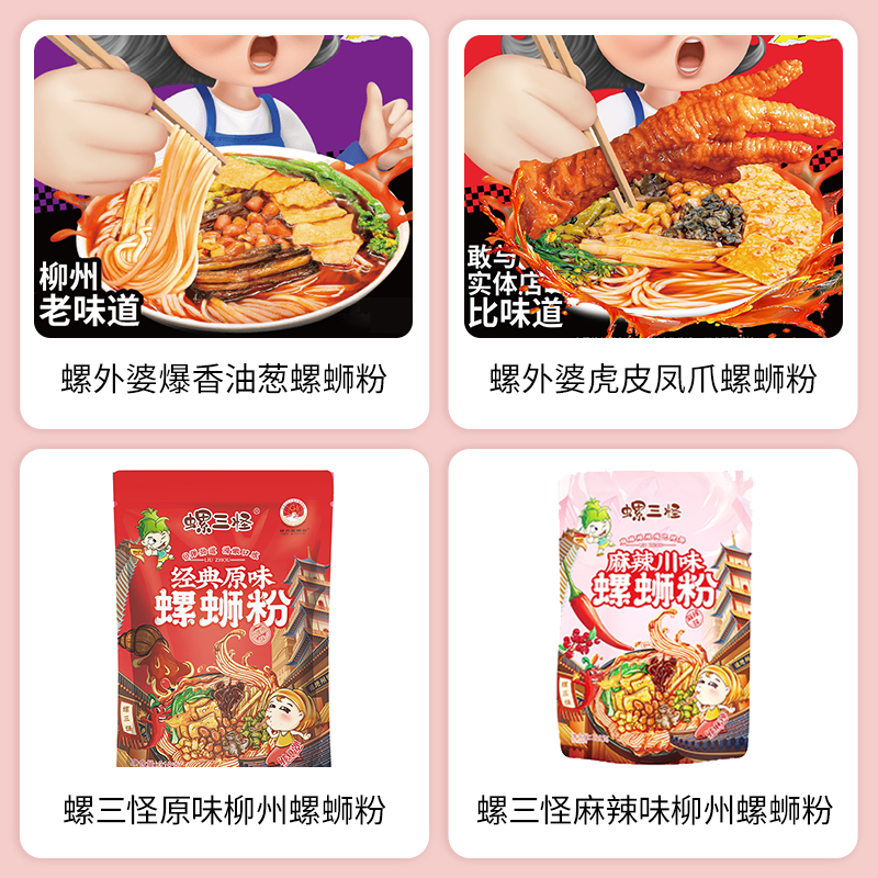 SIAL西雅展(上海)