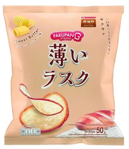 SIAL西雅展(上海)