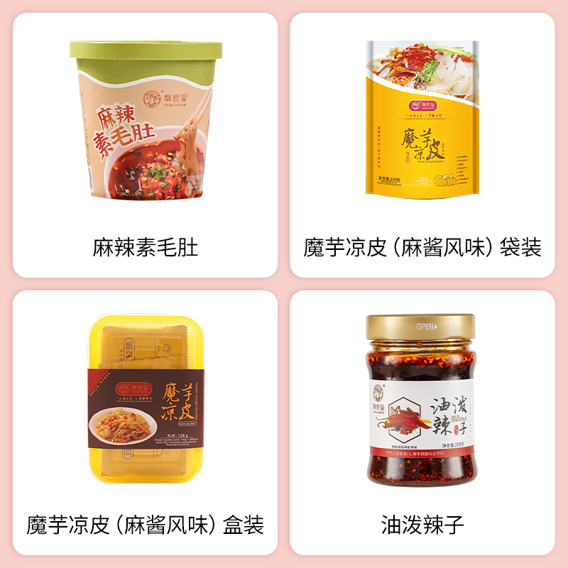 SIAL西雅国际食品展