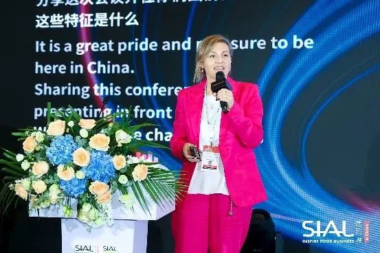 SIAL西雅展(深圳)