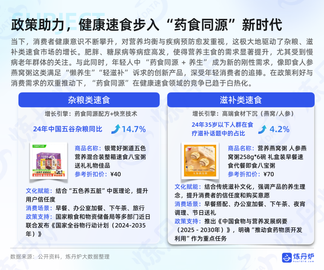 SIAL西雅国际食品展