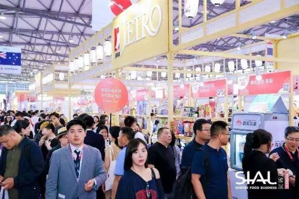 SIAL西雅国际食品展