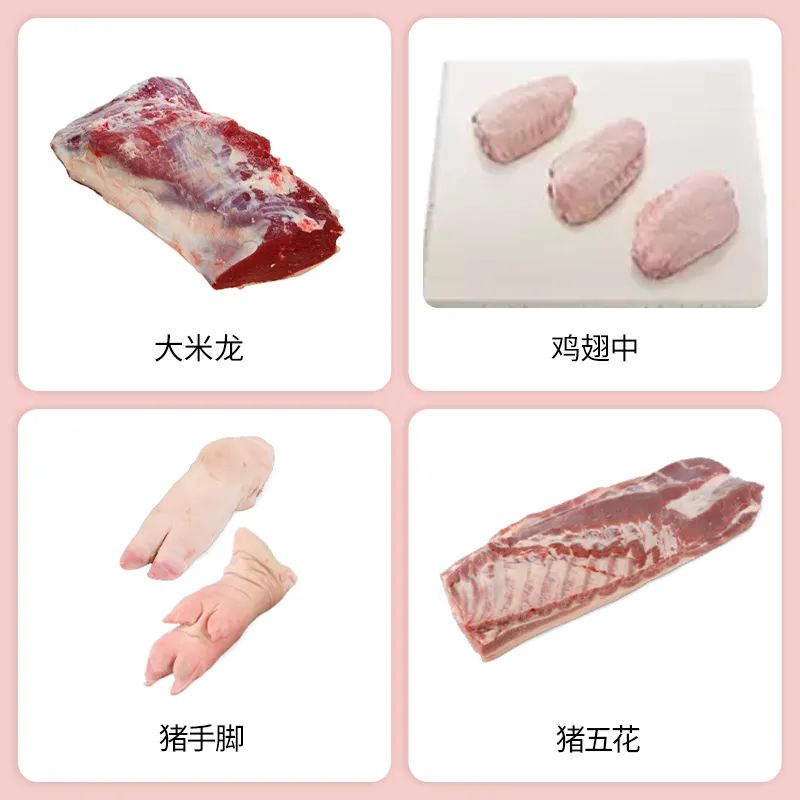 SIAL西雅展(上海)