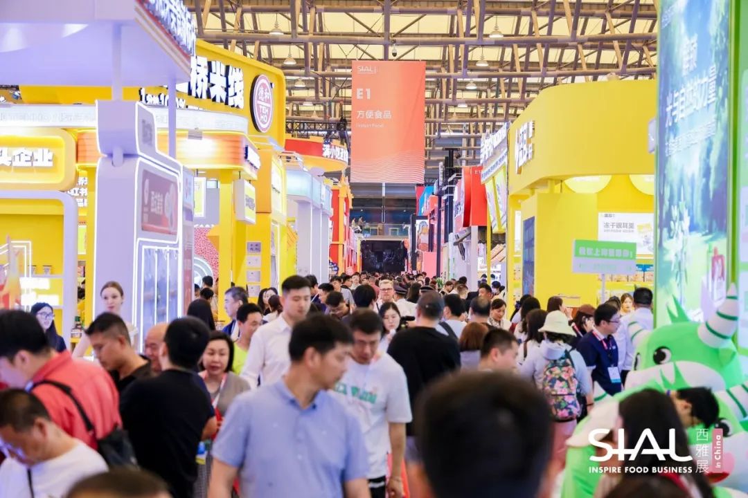 SIAL西雅国际食品展