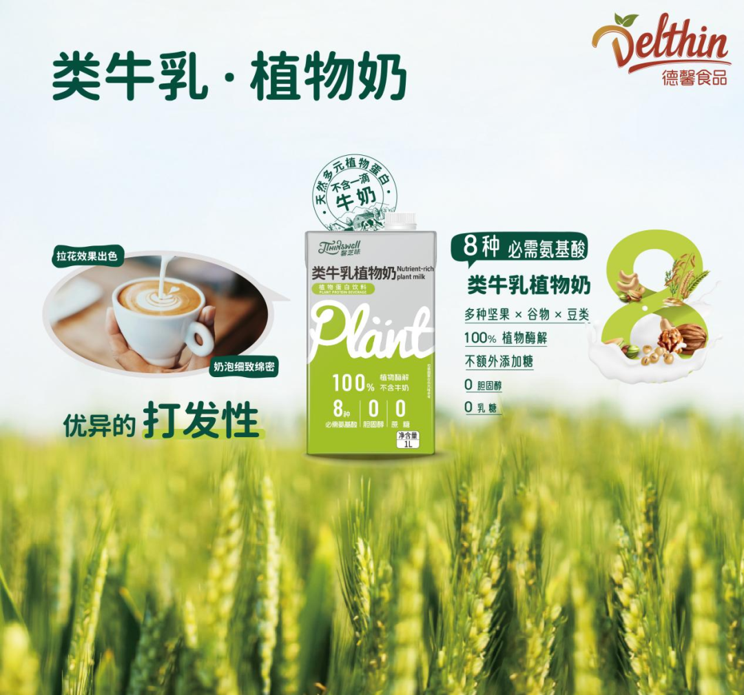 SIAL西雅国际食品展