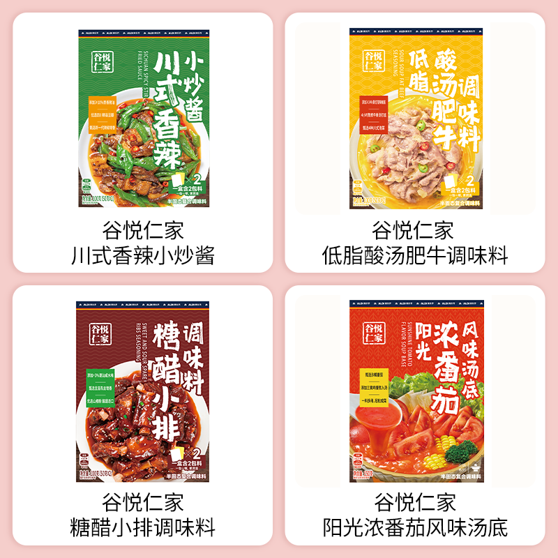 SIAL西雅展(上海)