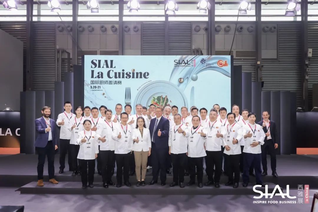 SIAL西雅国际食品展