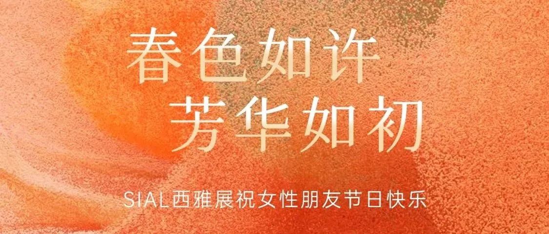 优雅无需定义,世界因你而美