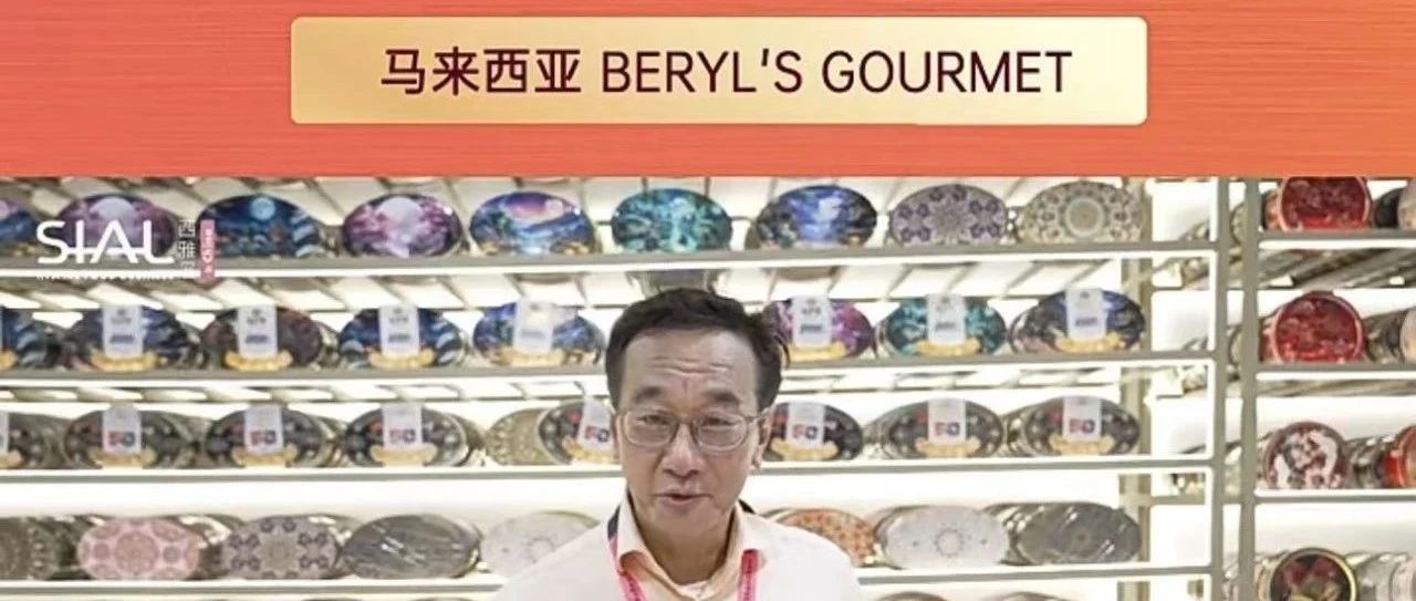 品控必看!马来西亚高品质丹麦黄油饼干新品,诚寻合作伙伴