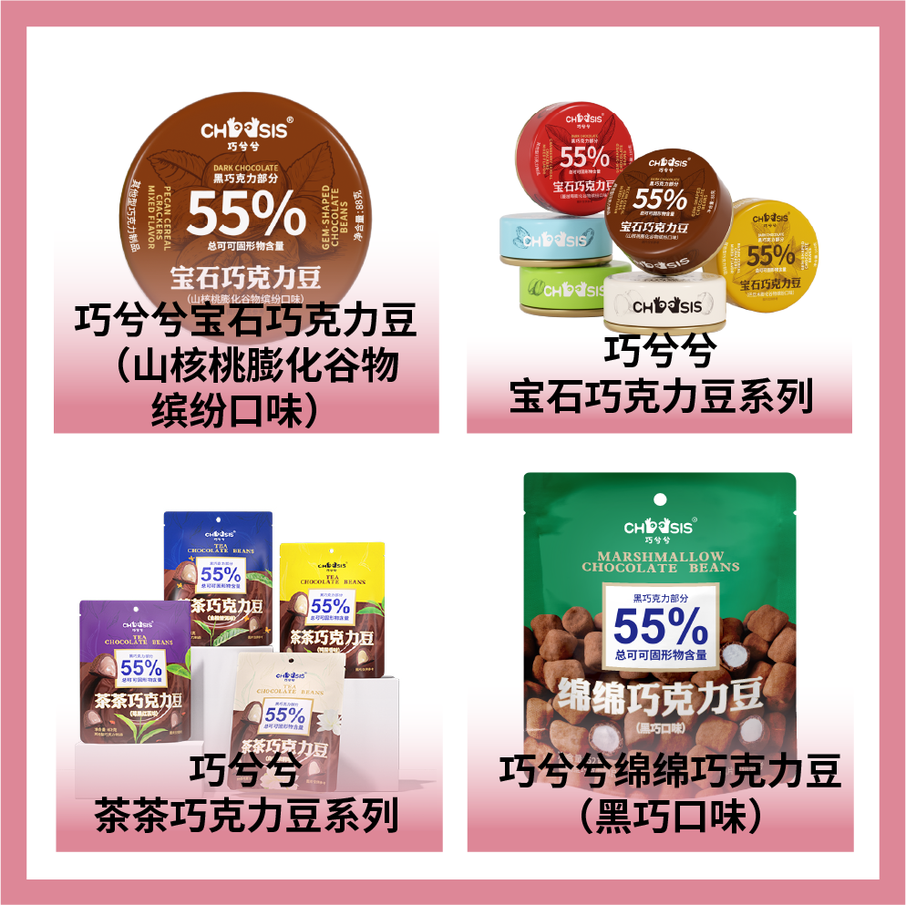 臻选食品(南京)有限公司