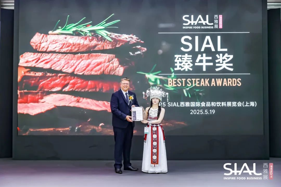 SIAL西雅国际食品展