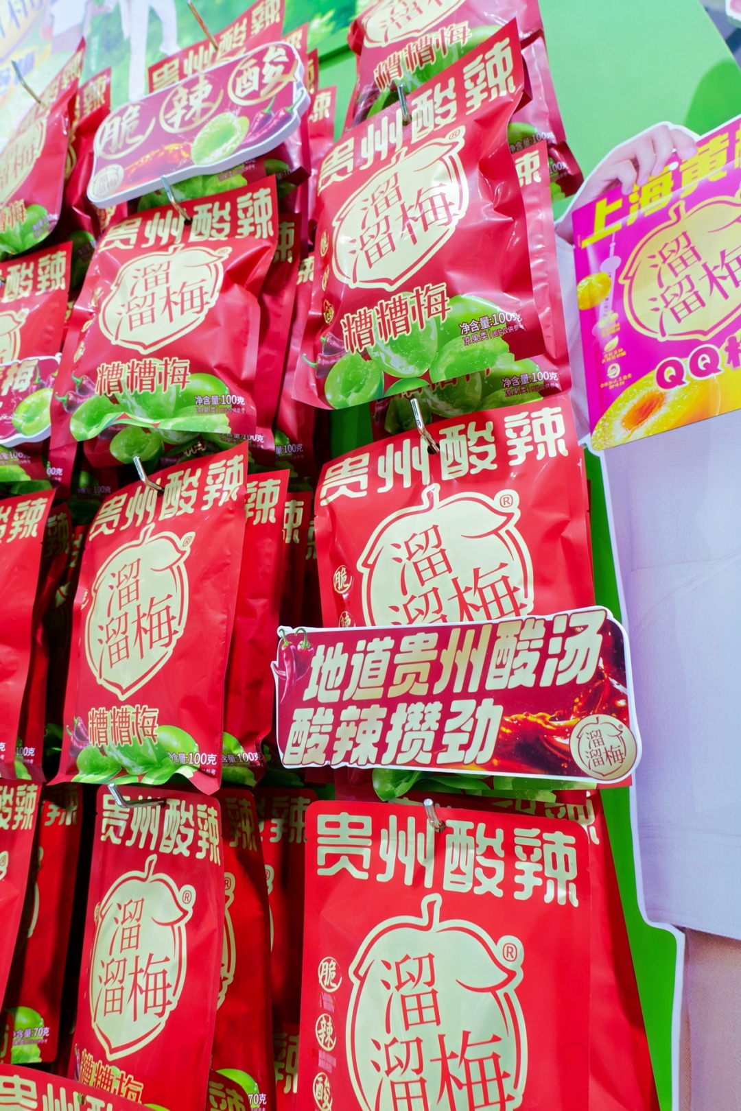 SIAL西雅展(深圳)