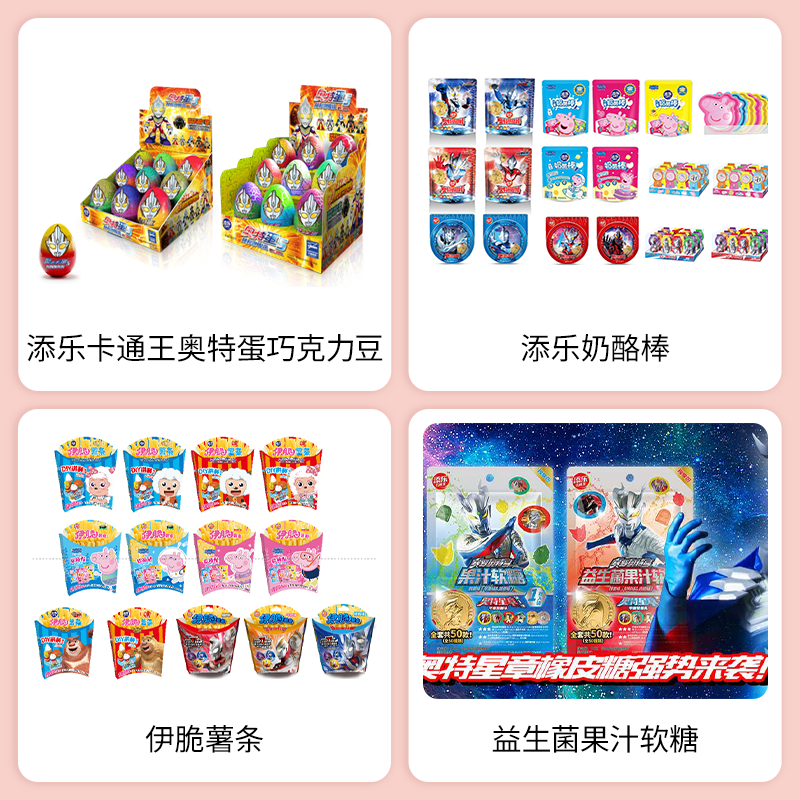 SIAL西雅展(深圳)