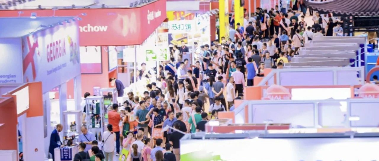对话全球买家 品牌参展即享贸易快车道!9月全球食饮买家汇聚大湾区