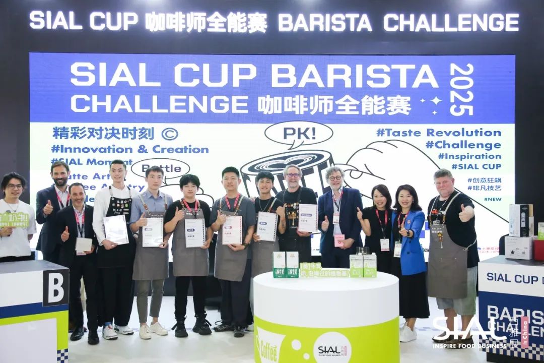 SIAL西雅国际食品展
