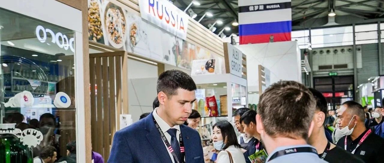 文明互鉴 联结世界——SIAL品牌60周年献词