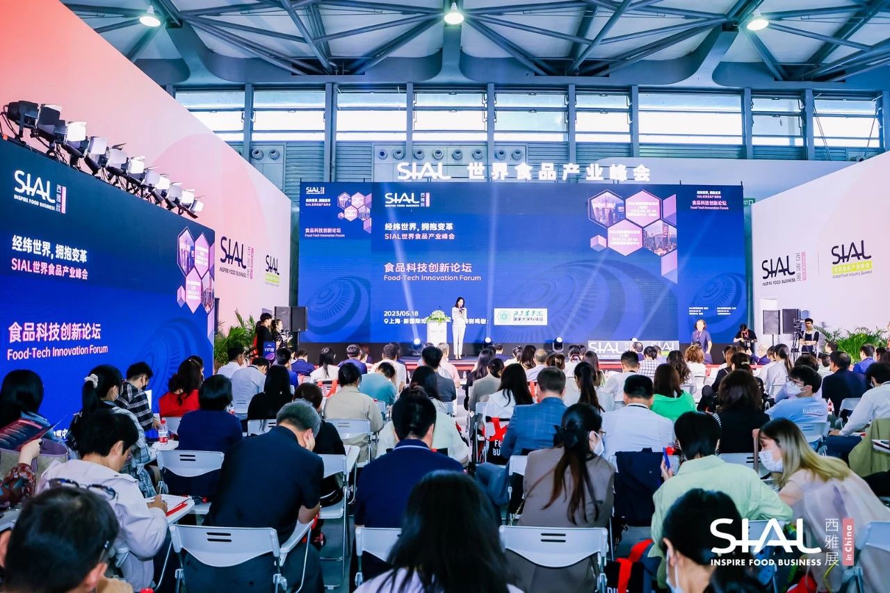 科技创新趋势 | 探寻食品创新背后推手,赋能品类价值提升