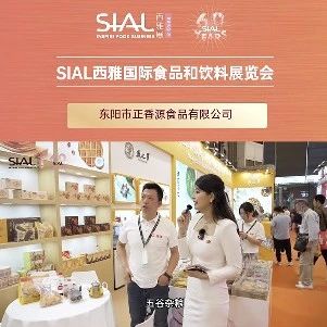 正香源五黑五红谷物系列,营养美味双重保障,诚邀商超合作伙伴共拓健康食品市场