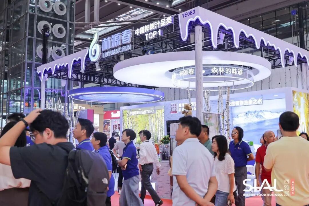 SIAL西雅国际食品展