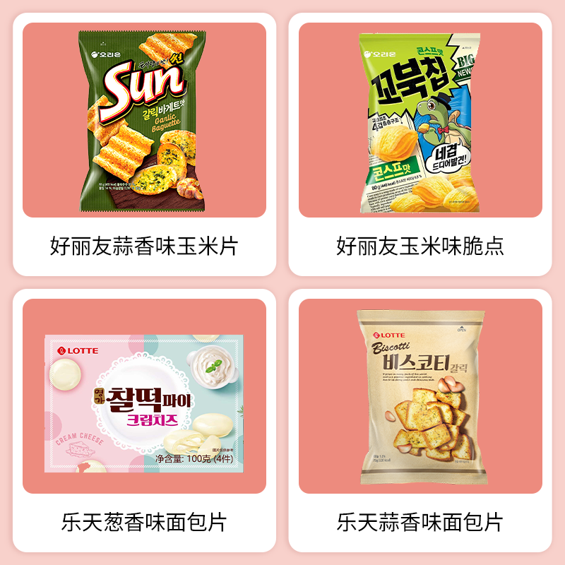 SIAL西雅展(深圳)