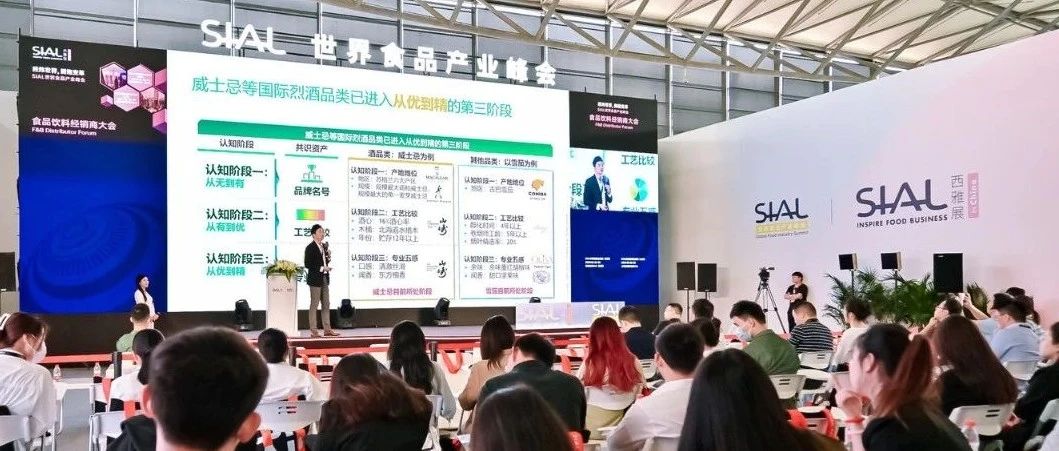 分销新趋势 | 80万亿市场规模,抢占消费者心智的多维度创新