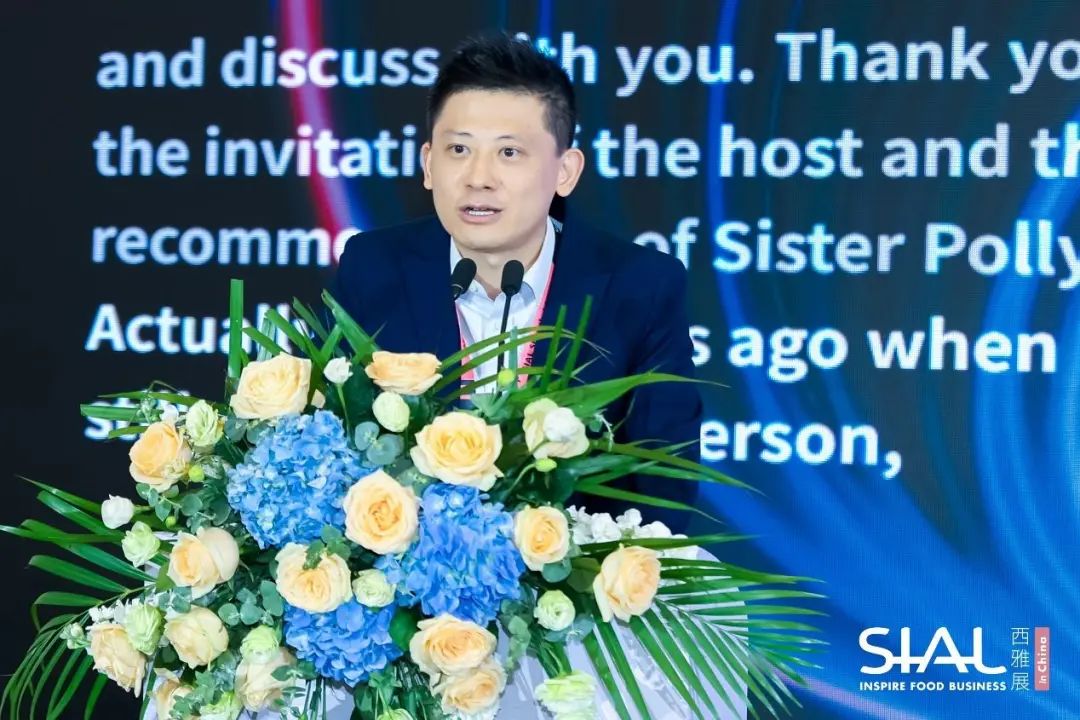 SIAL西雅展(深圳)