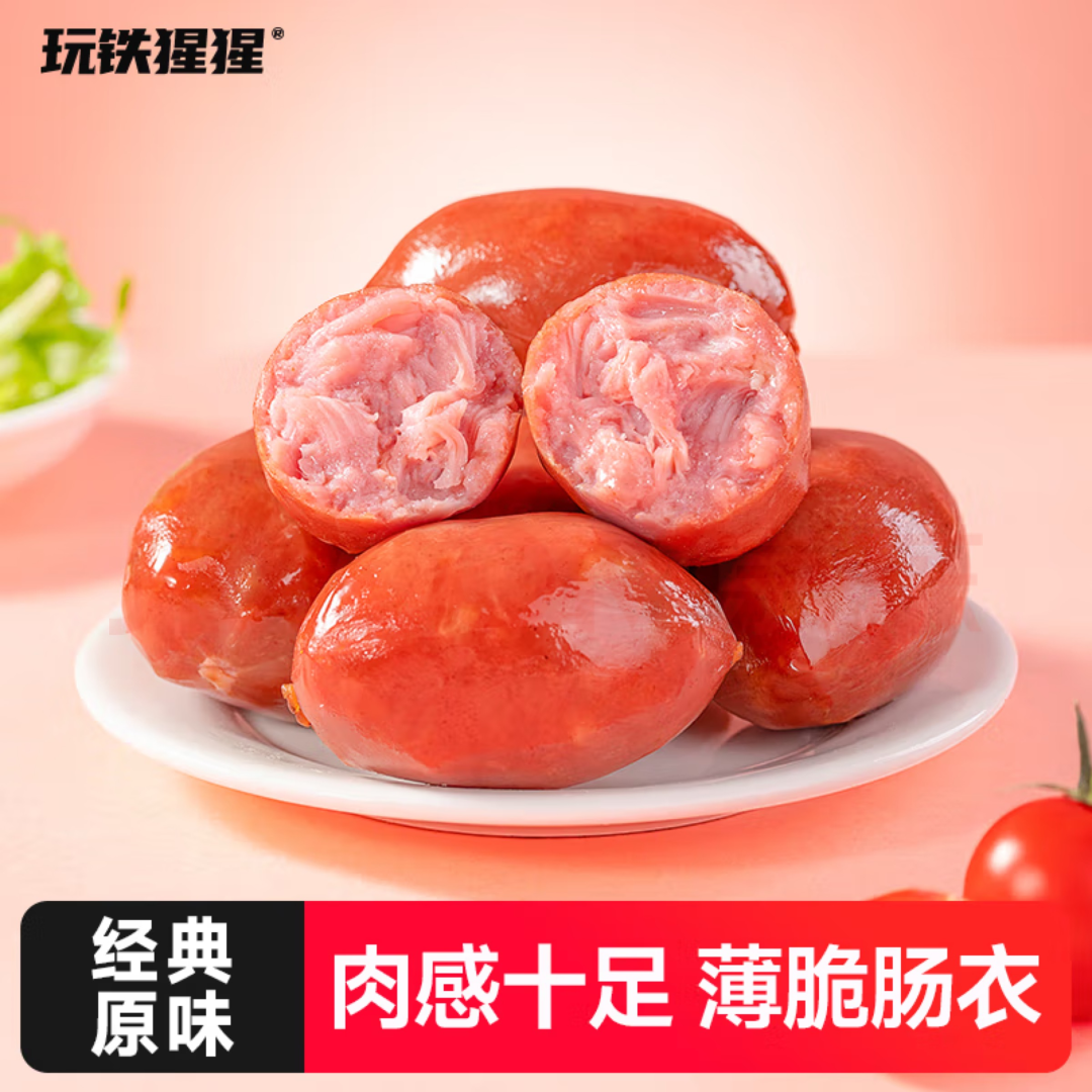 SIAL西雅展(上海)