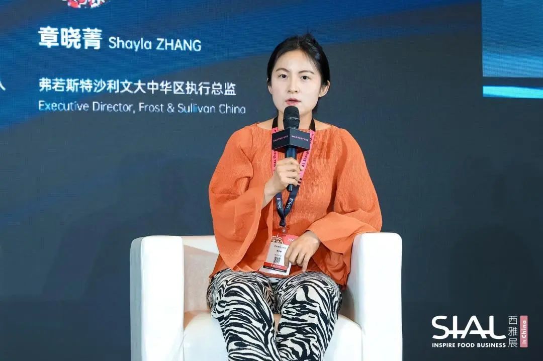 SIAL西雅国际食品展