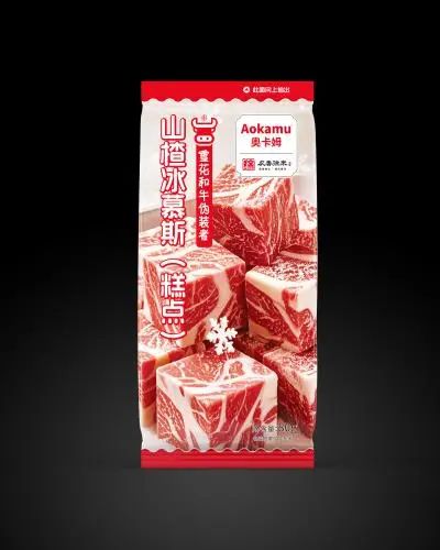 SIAL西雅展(上海)