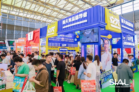 SIAL西雅国际食品展