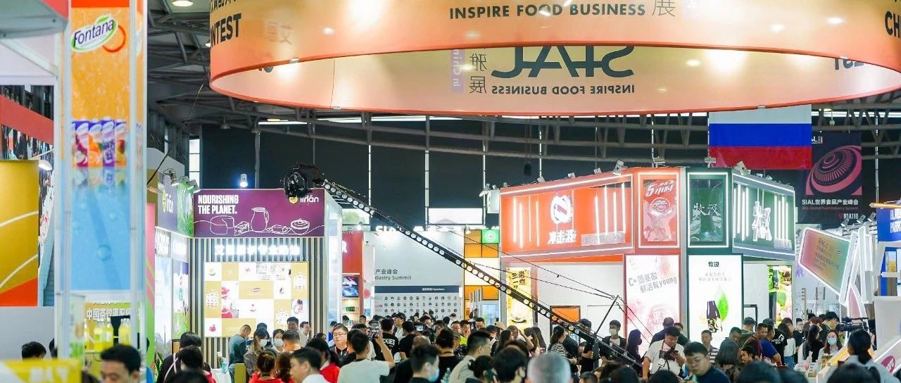 汇集全球食饮爆品 五月就来上海|上新品了!西雅