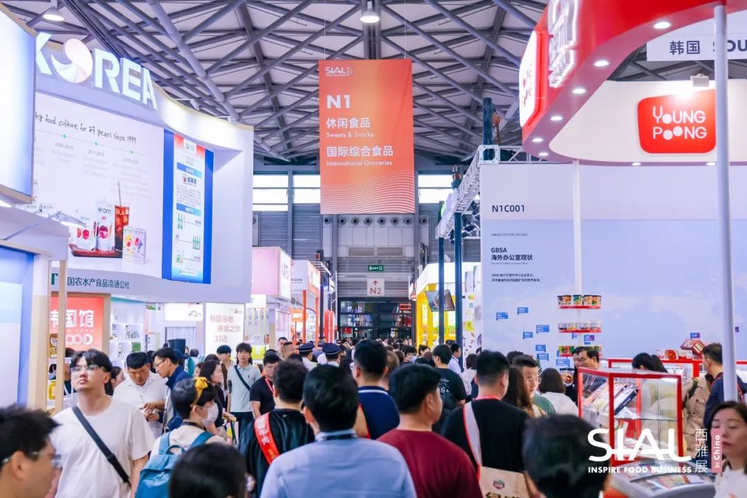 SIAL西雅国际食品展