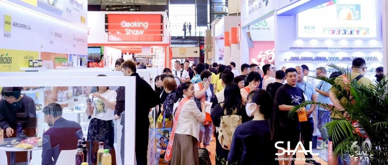 从新品到爆品,20万㎡汇聚全球18万专业人士,快速预定SIAL西雅展上海展位