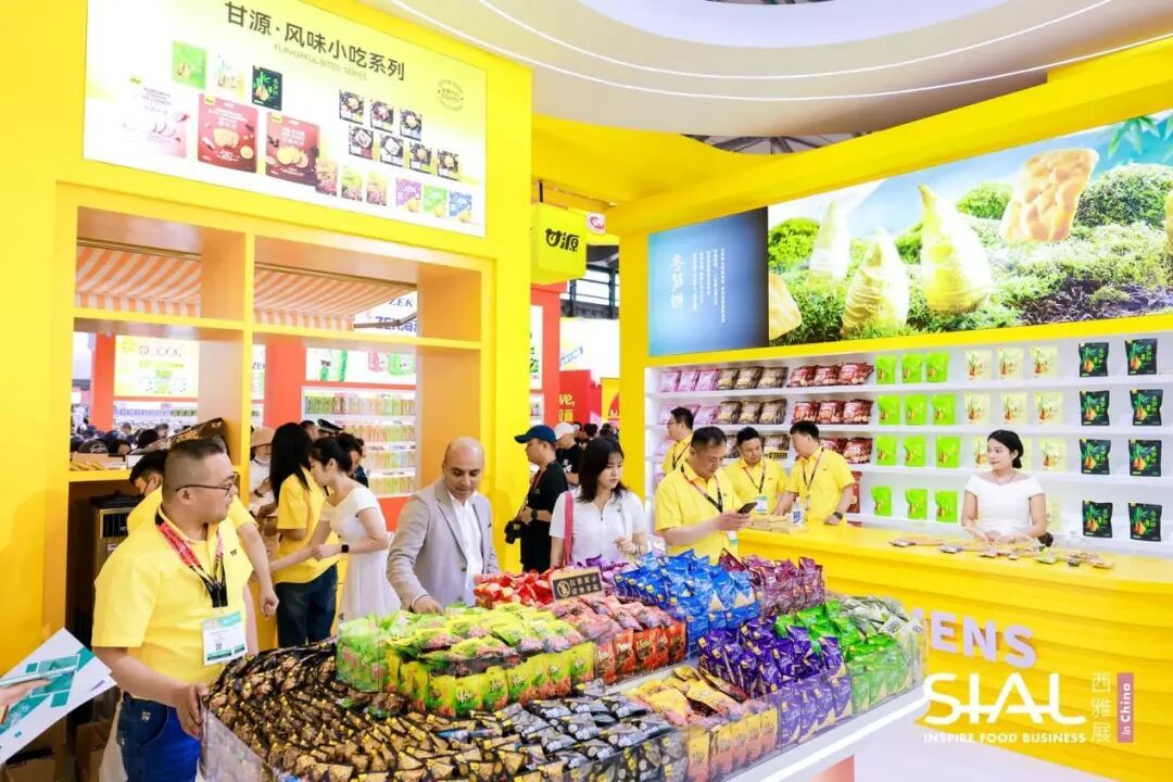 SIAL西雅国际食品展