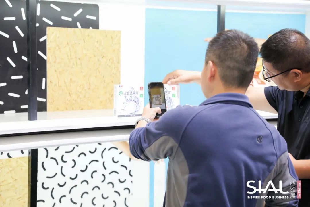 SIAL西雅国际食品展