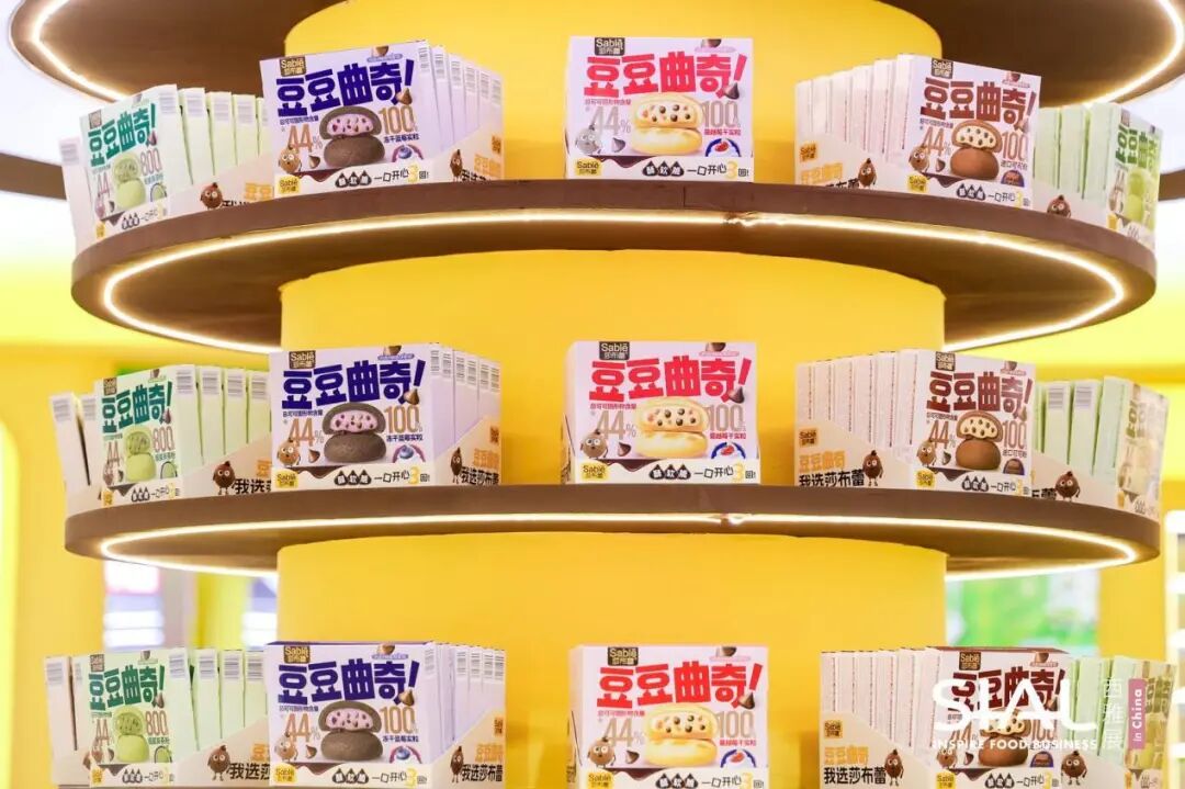 SIAL西雅国际食品展