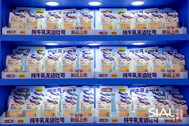 SIAL西雅国际食品展