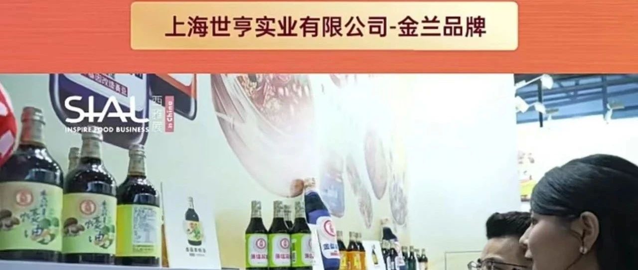 台湾88年老字号酱油酱菜酱料品牌,寻找经销商和代理商