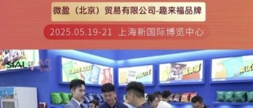 2025大健康食品市场新宠:植物蛋白粉的优势与选择