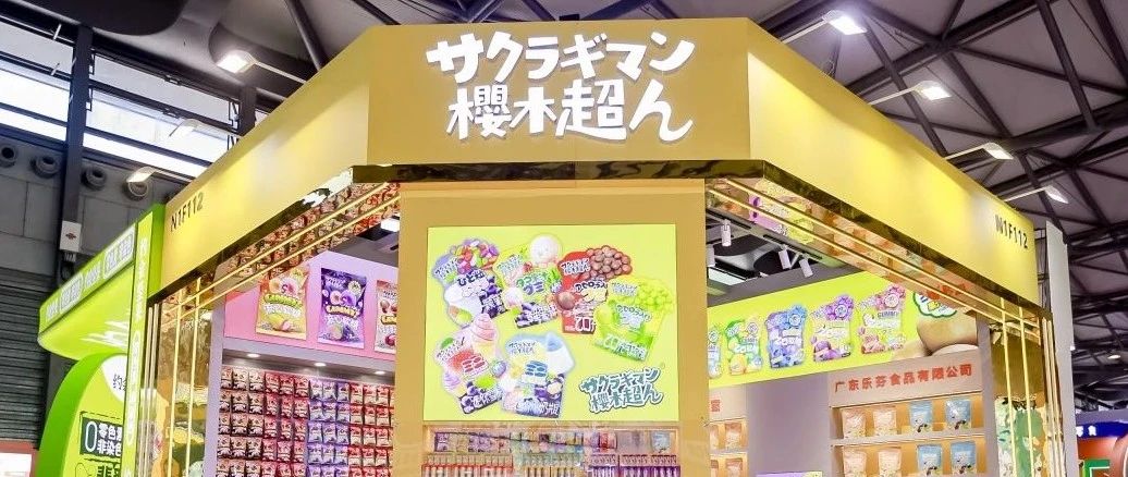 覆盖国内80%以上传统销售渠道,西安乐芬贸易如何在国际展会上彰显本土实力