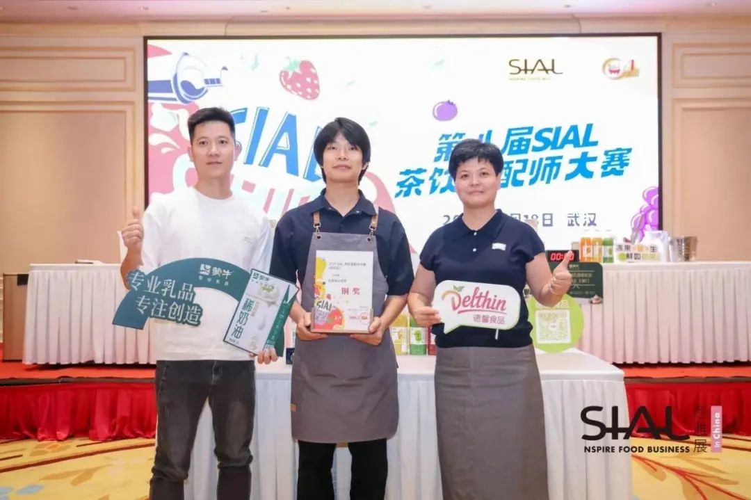 SIAL西雅国际食品展