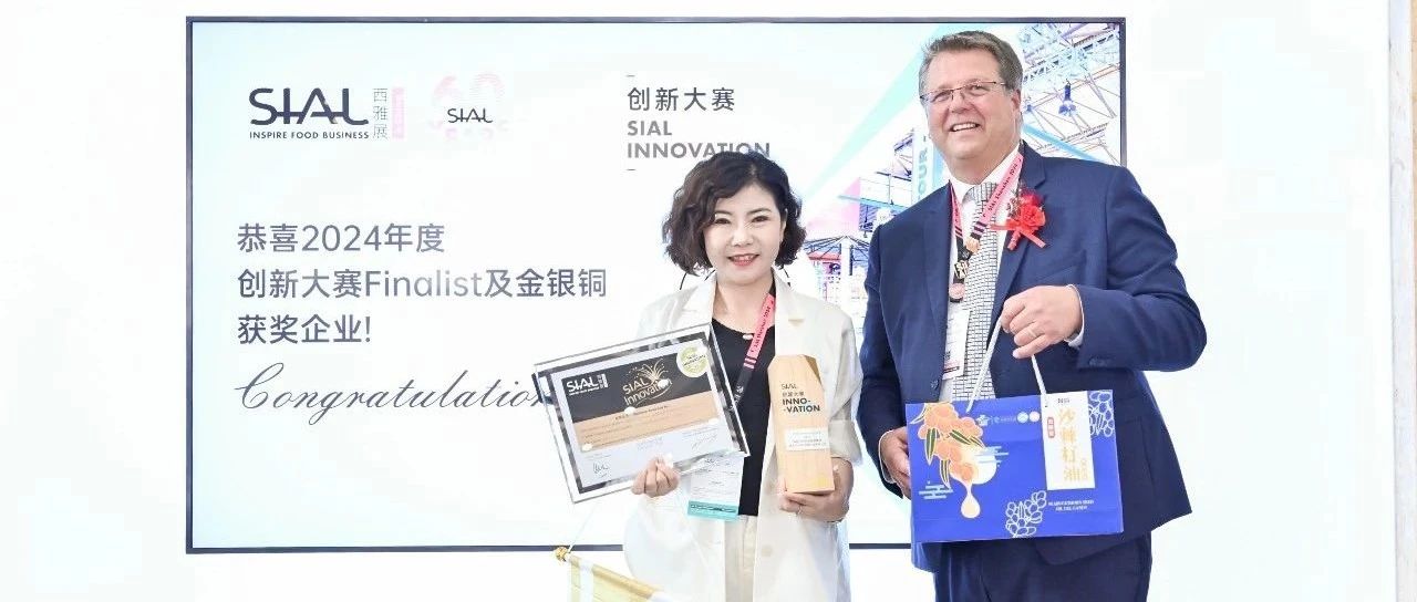 黑龙江中穆沙棘产业有限公司董事长张春霞:一生只做一件事 一世只为一棵树