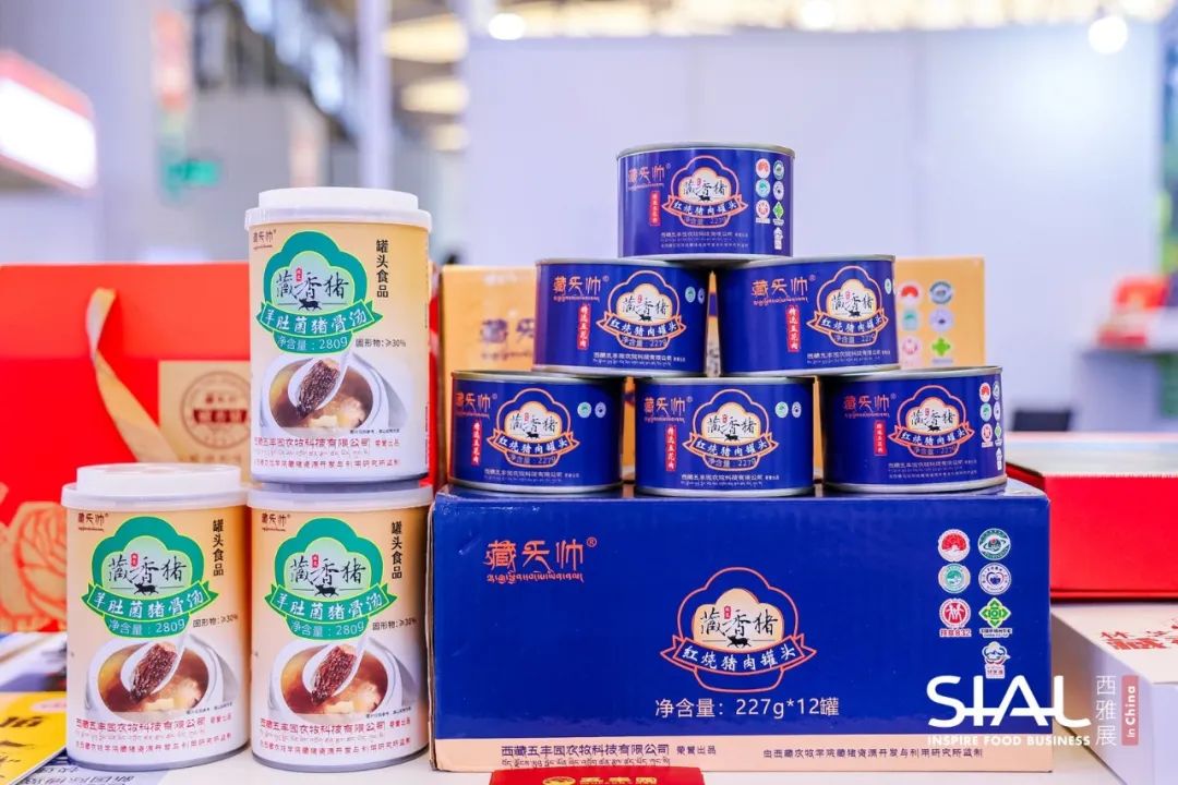 SIAL西雅国际食品展