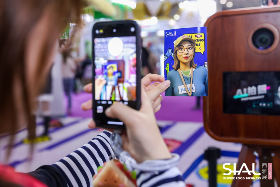 SIAL西雅国际食品展