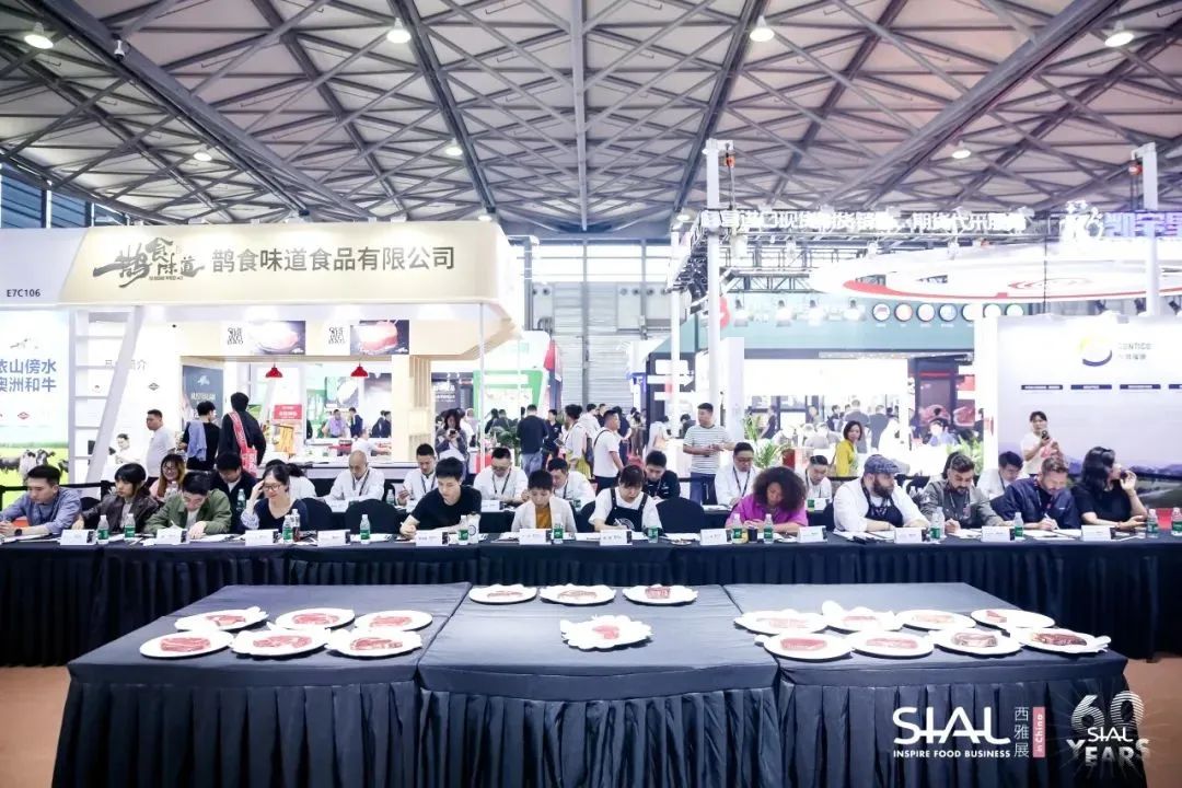 SIAL西雅展(上海)