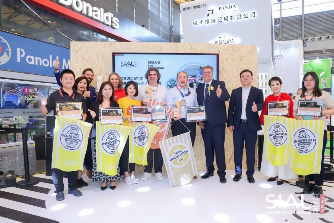 SIAL西雅国际食品展