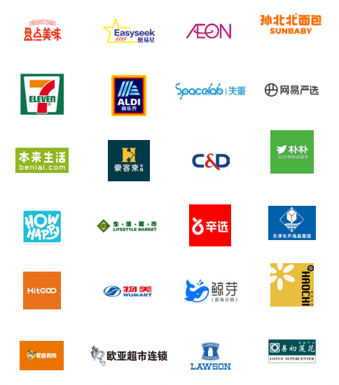 SIAL西雅国际食品展