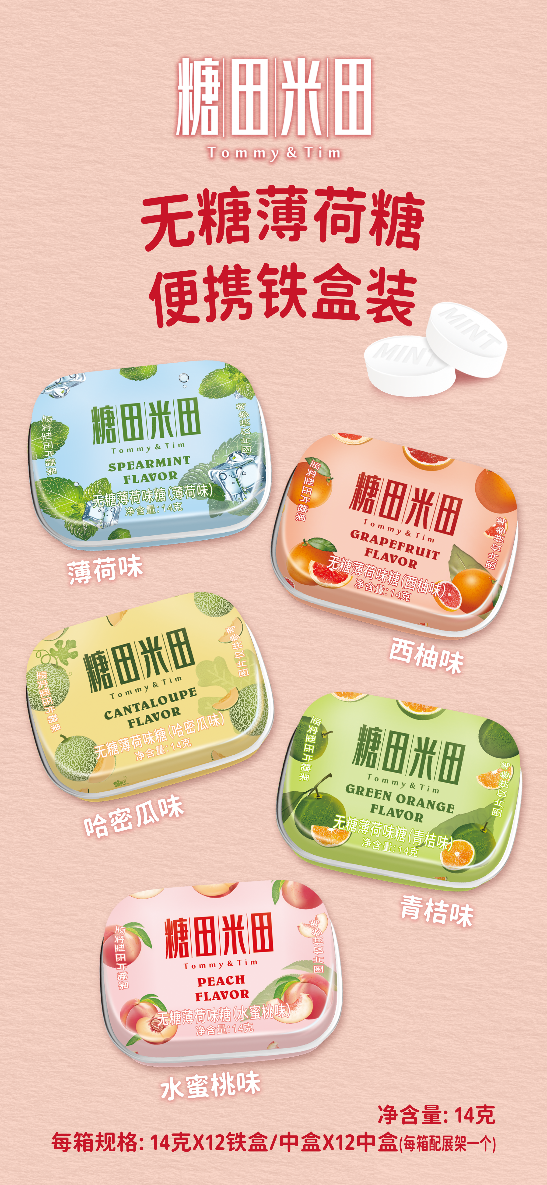 SIAL西雅国际食品展