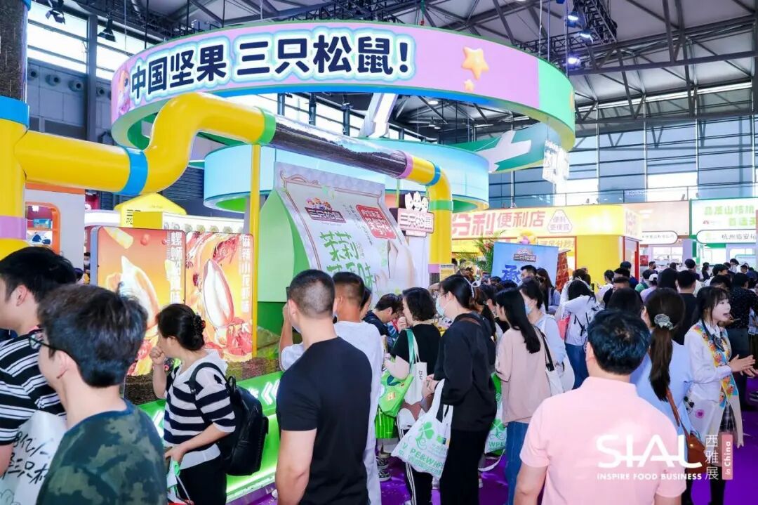 SIAL西雅国际食品展