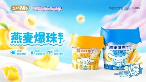 SIAL西雅展(上海)